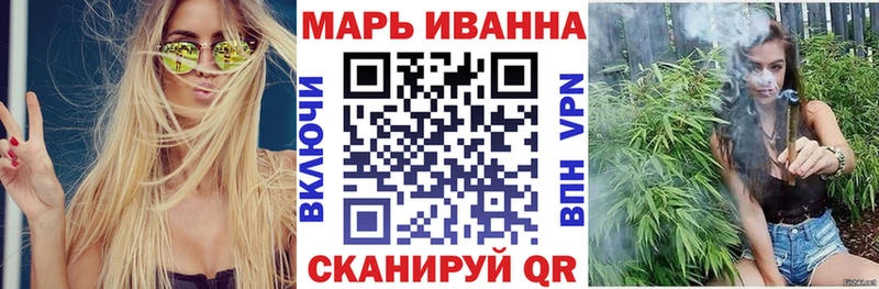 Хочу наркоту Реутов COCAIN МЕФ А ПВП Вейп ТГК ГАШИШ МАРИХУАНА