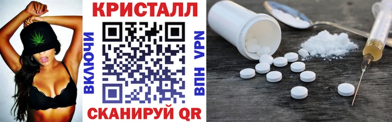 Amphetamine 98% Реутов