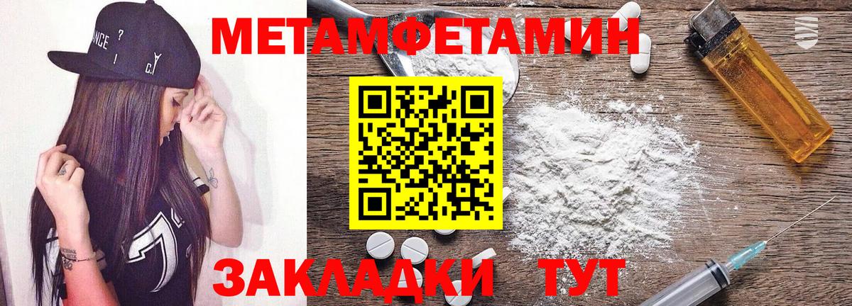 АМФЕТАМИН 98%  Амфетамин  Амфетамин  Вход с VPN  Реутов 