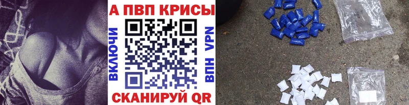 купить наркотики сайты  МЕГА маркетплейс  APVP СК КРИС  Реутов 