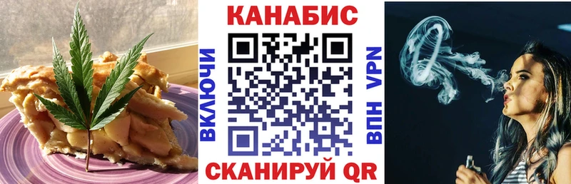 Еда ТГК конопля  Реутов 