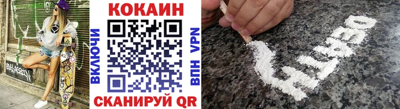 как найти закладки  Реутов  COCAIN FishScale 