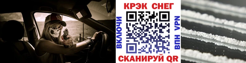 Cocaine 98% Реутов