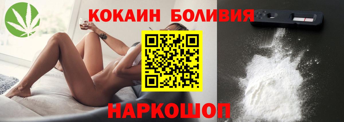 COCAIN 99%  Cocaine  Реутов  Cocaine 98%  Вход с VPN 