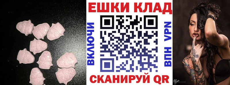 ЭКСТАЗИ MDMA  цены   Реутов 