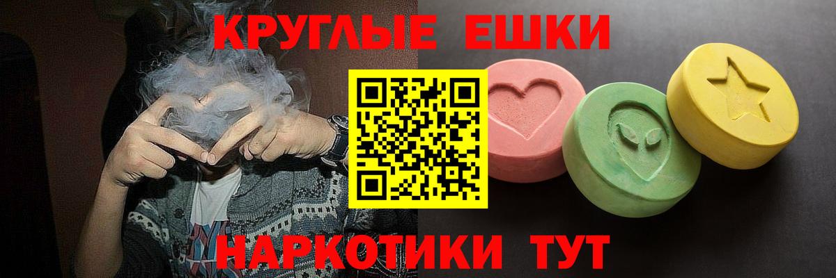 МДМА  Реутов  Меф кристаллы  Канабис  Вход с VPN  МЕТ 