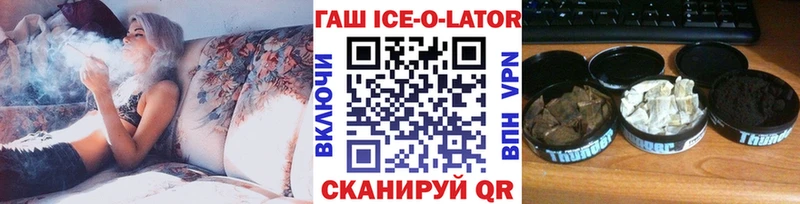купить  цена  OMG онион  ГАШИШ Cannabis  Реутов 