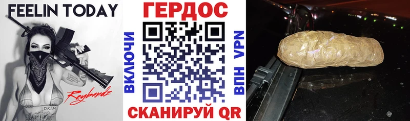 Героин VHQ  где найти   Реутов 