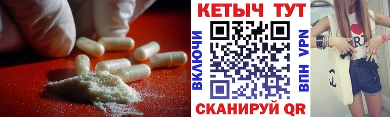КЕТАМИН ketamine  МЕГА ТОР  Реутов 