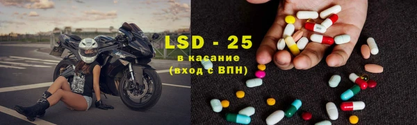 MDMA Premium VHQ Балахна