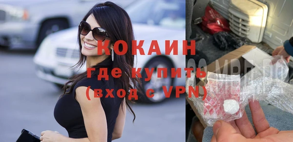 стаф Баксан