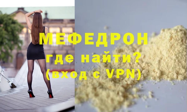 стаф Баксан