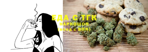 MDMA Premium VHQ Балахна