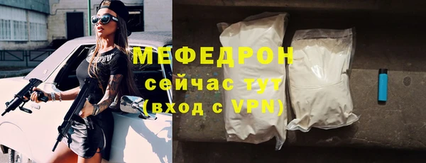 стаф Баксан
