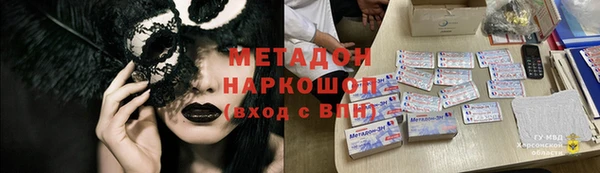 соль ск Балабаново