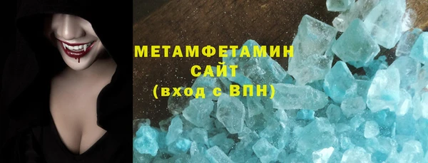 стаф Баксан