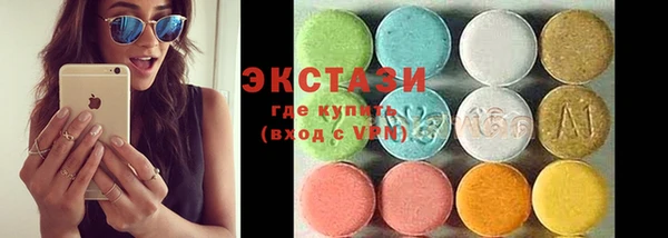 стаф Баксан