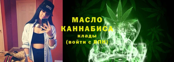 соль ск Балабаново
