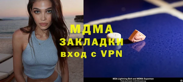 MDMA Premium VHQ Балахна