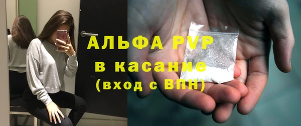 соль ск Балабаново