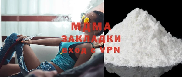 амфетамин Магадан