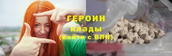 стаф Баксан