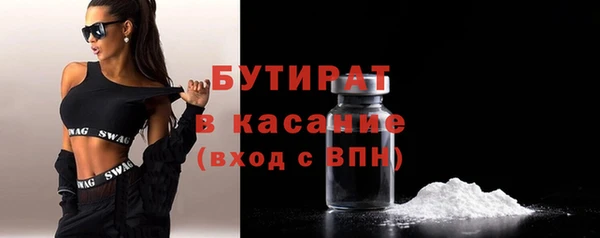 стаф Баксан