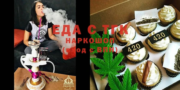 MDMA Premium VHQ Балахна