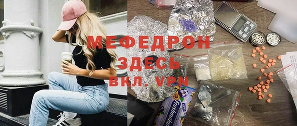 MDMA Premium VHQ Балахна
