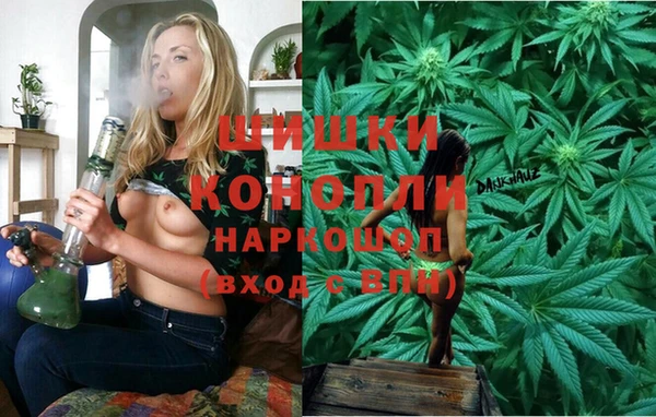 MDMA Premium VHQ Балахна