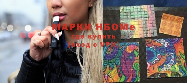 MDMA Premium VHQ Балахна