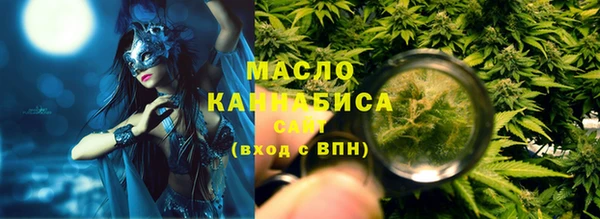 стаф Баксан