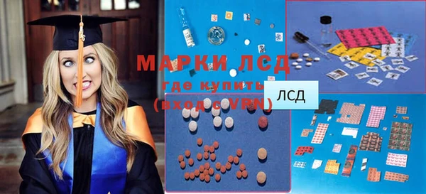 MDMA Premium VHQ Балахна