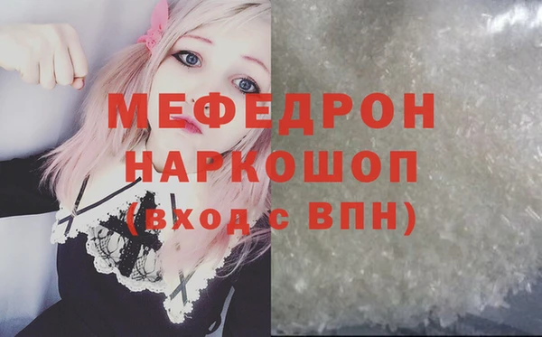 MDMA Premium VHQ Балахна