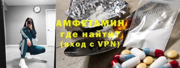 стаф Баксан