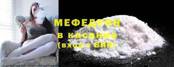 соль ск Балабаново