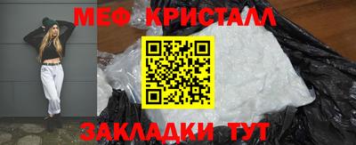 спайс Гай