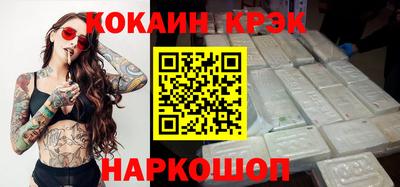 спайс Гай