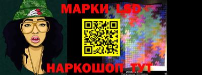 спайс Гай