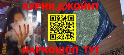 спайс Гай