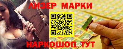 спайс Гай