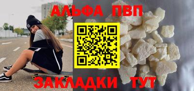 спайс Гай