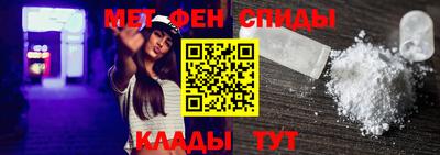 спайс Гай