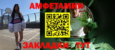 спайс Гай