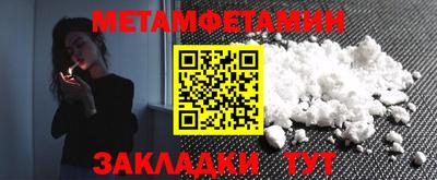 спайс Гай