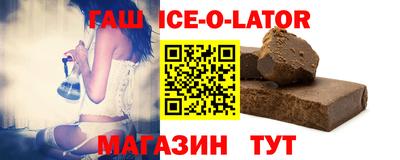 спиды Славянск-на-Кубани