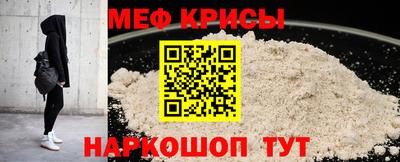 спайс Гай