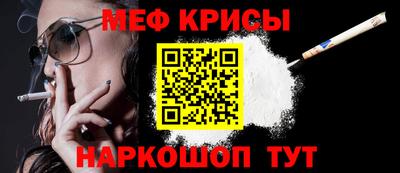 спайс Гай