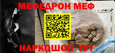 меф VHQ Сланцы