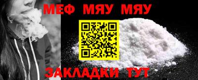 спайс Гай